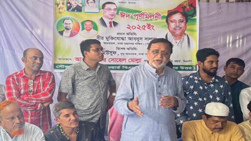 এখন আর দিনের ভোট রাতে হবে না: আবদুস সালাম