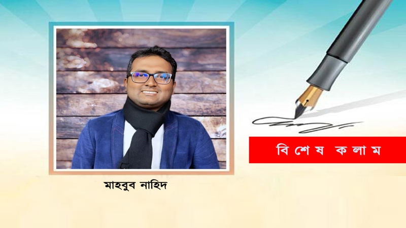 প্যারাডাইম শিফটের নেতৃত্বে তারেক রহমান