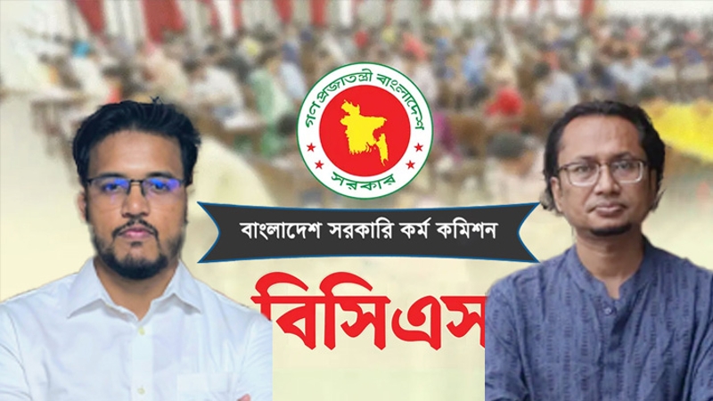 বিসিএস ভাইভা বোর্ডে জাহেদ উর রহমানের সম্পৃক্ততা নিয়ে প্রশ্ন তুললেন যুবশক্তি নেতা