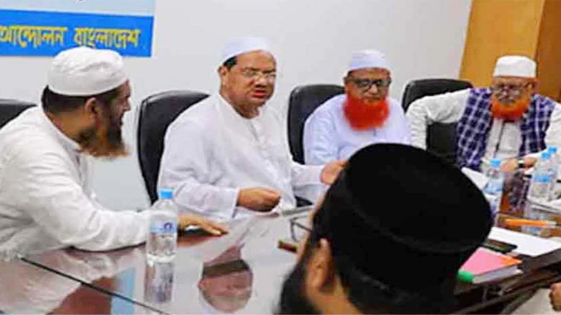 জামায়াত ছাড়াই নতুন জোট গঠনের সিদ্ধান্ত চার ইসলামি দলের