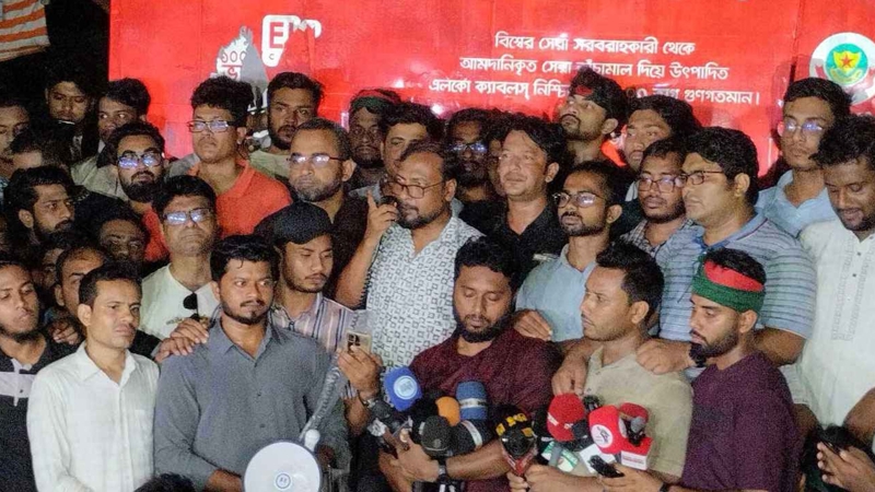 জুমার পর জবি শিক্ষক-শিক্ষার্থীদের গণঅনশন