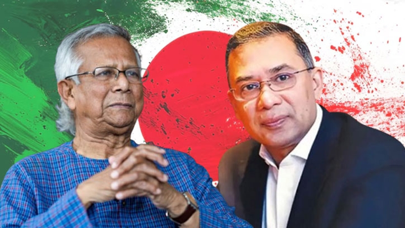 একটি বৈঠকের দিকে তাকিয়ে বাংলাদেশ