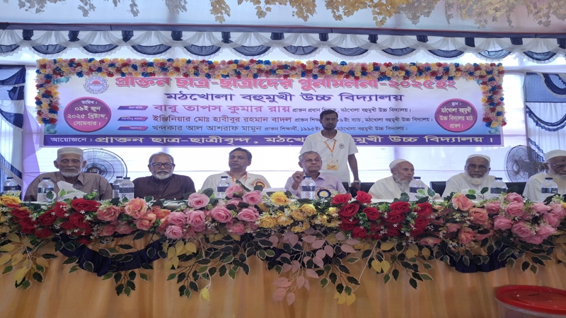 পাকুন্দিয়ায় ঈদ পুনর্মিলনী অনুষ্ঠিত