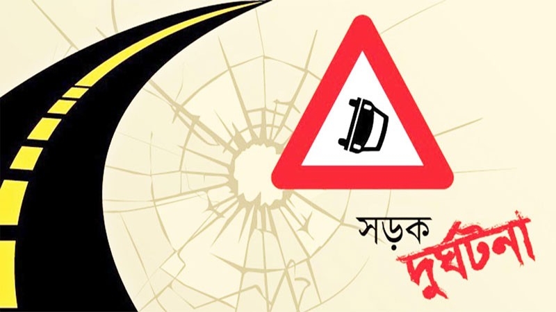 কুড়িগ্রামে ট্রাক চাপায় প্রাণ গেলো যুবকের