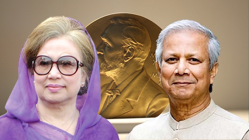 নোবেলজয়ী ড. ইউনূসকে যেভাবে শুভেচ্ছা জানিয়েছিলেন খালেদা জিয়া