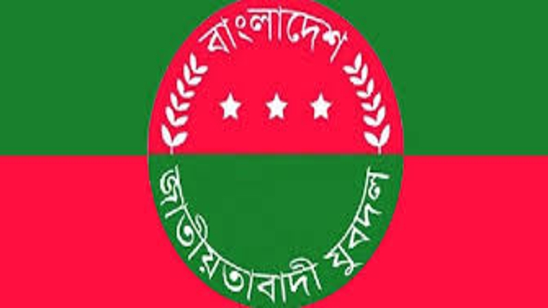 বগুড়ায় পদ ফিরে পেলেন যুবদলের ৫ নেতা