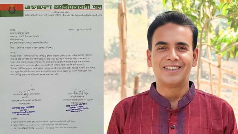 স্বপদে বহাল হচ্ছেন বিএনপির অব্যাহতি পাওয়া দুই নেতা