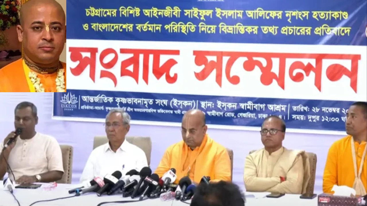 চিন্ময় ইসকনের কেউ নন: ইসকনের দাবি