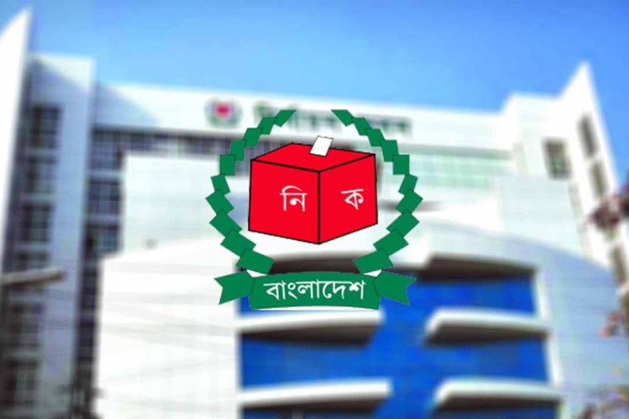 চাকরি হারালেন ইসির ১৫ কর্মী