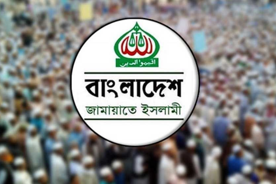 ‘কেন্দ্রীয় নির্বাচন কমিশন’ গঠন করল জামায়াত