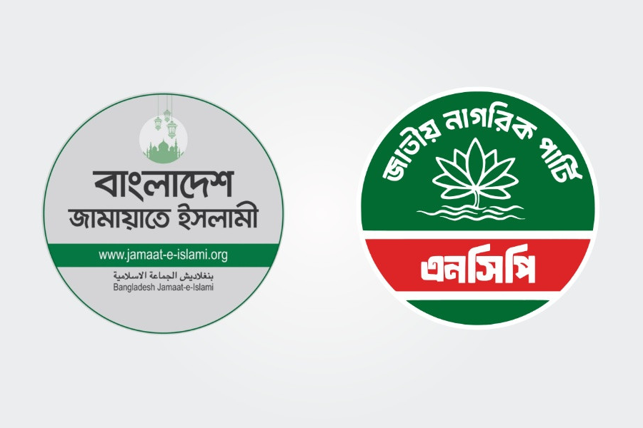 জামায়াত-এনসিপি: সংরক্ষিত নারী আসনে আলোচনায় যারা