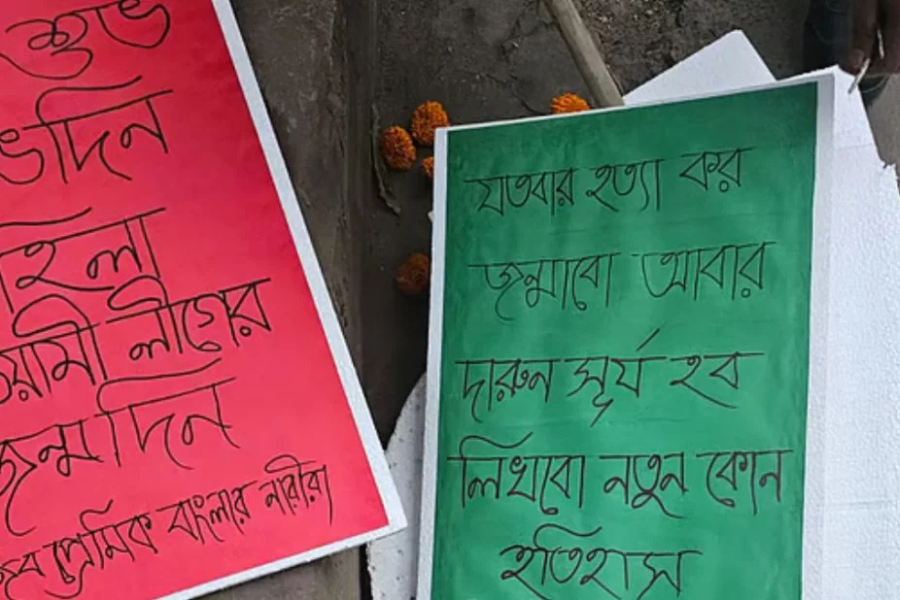 ধানমন্ডিতে ঝটিকা মিছিল: মহিলা আ'লীগের আটক ৮