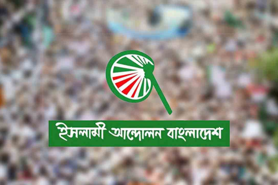 বিদ্যুতের দাম বাড়লে বাজারে ‘দাবানল’ ছড়াবে: ইসলামী আন্দোলন