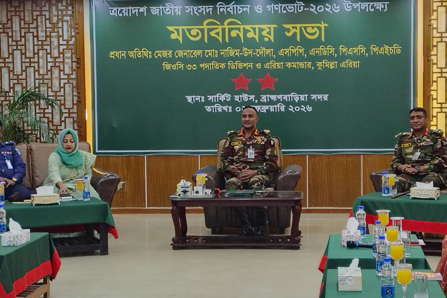 নির্বাচন ও গণভোটের প্রস্তুতি পর্যালোচনায় ব্রাহ্মণবাড়িয়া পরিদর্শনে জিওসি