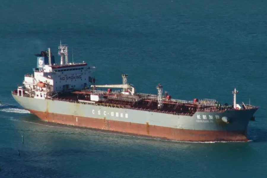 সিঙ্গাপুর থেকে ডিজেলবাহী জাহাজ চট্টগ্রাম বন্দরে