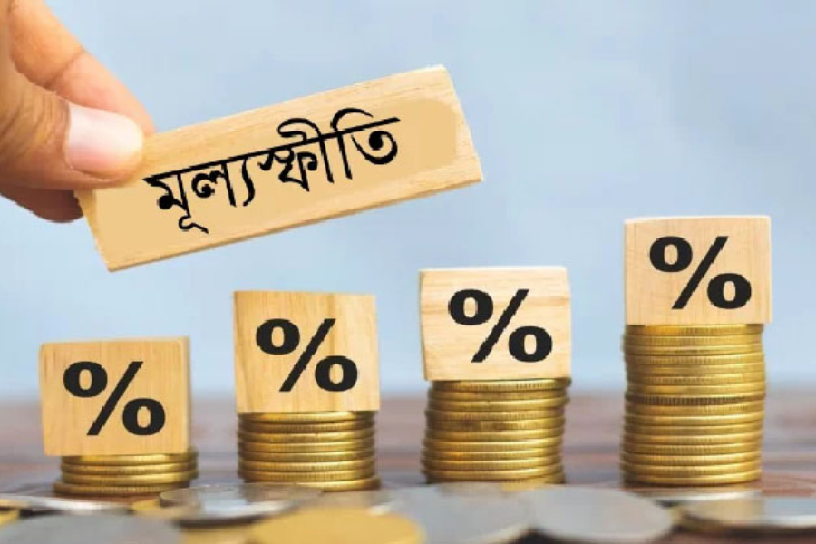 টানা চার মাস বেড়ে মার্চে কমেছে মূল্যস্ফীতি