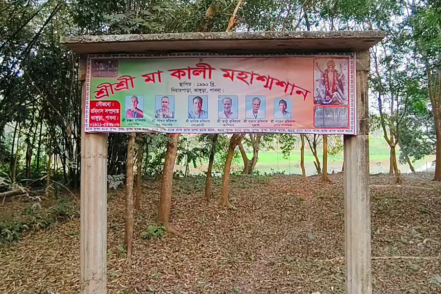 ভাঙ্গুড়ায় চরম অবহেলায় নিম্নবর্ণের হিন্দুদের শ্মশান