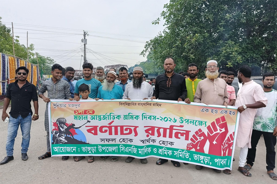 ভাঙ্গুড়ায় শ্রমিক দিবসে সিএনজি মালিক ও শ্রমিক সমিতির র‌্যালি