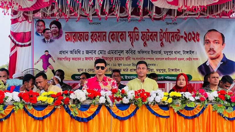 আরাফাত রহমান কোকো স্মৃতি ফুটবল টুর্নামেন্ট অনুষ্ঠিত