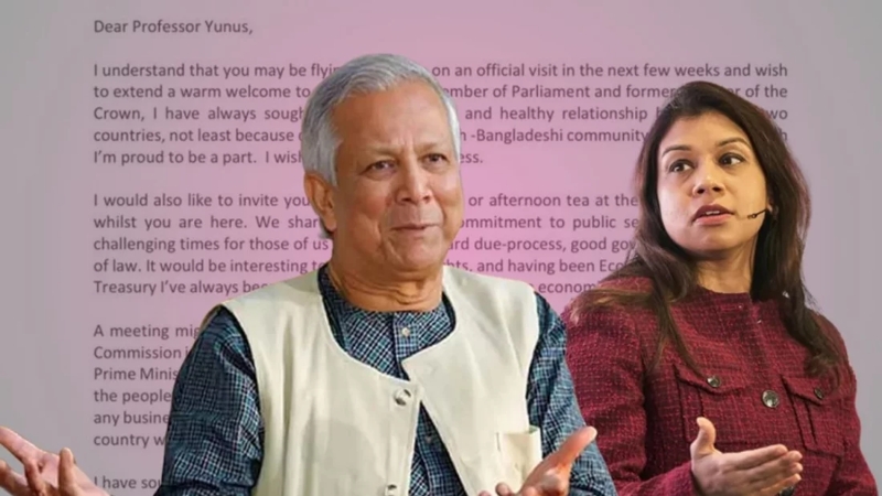 প্রধান উপদেষ্টাকে দেওয়া চিঠিতে কী লিখেছেন টিউলিপ সিদ্দিক