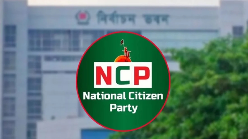 নিবন্ধনের শেষ দিনে ইসিতে যাচ্ছে এনসিপি