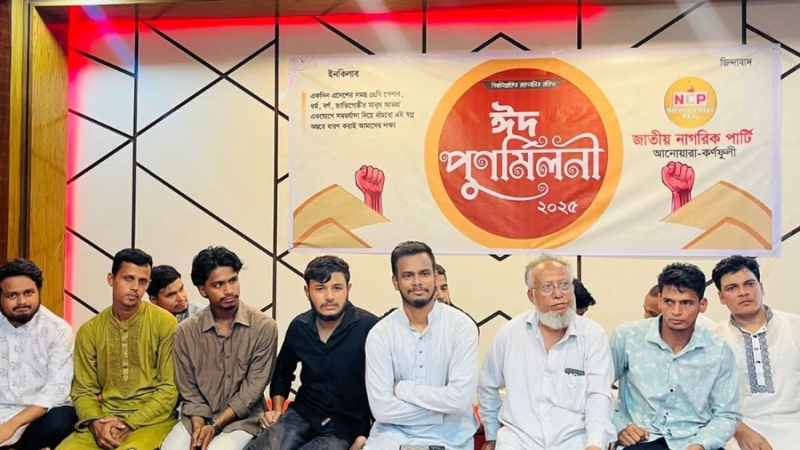 আমরাই এখন দেশের বড় মাফিয়া: এনসিপি নেতা