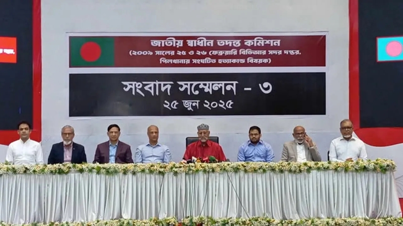 পিলখানা হত্যাকাণ্ডে রাজনৈতিক নেতারাও জড়িত: তদন্ত কমিশন