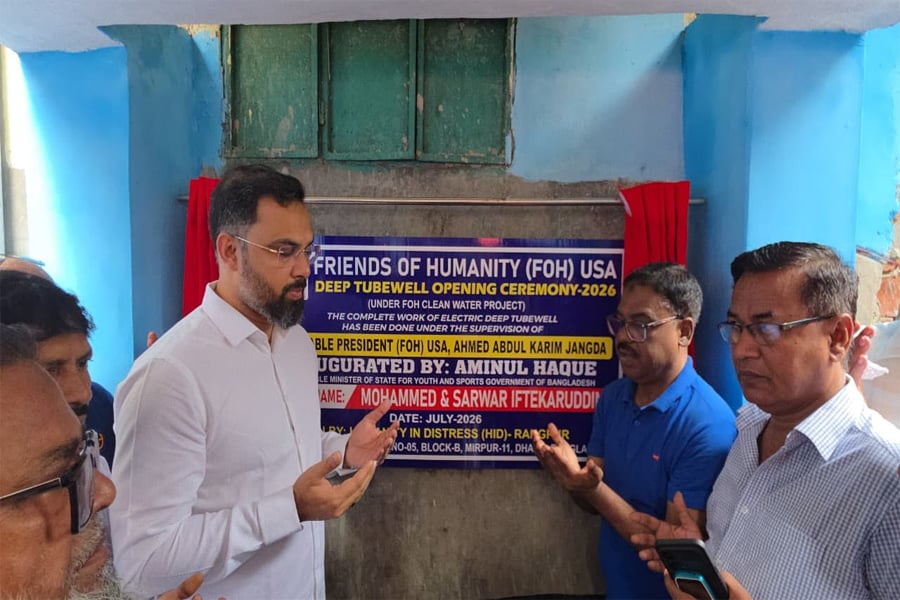 পল্লবীর রাবেদা ও মুসলিম ক্যাম্পে গভীর নলকূপ উদ্বোধন করেন যুব ও ক্রীড়া প্রতিমন্ত্রী মো. আমিনুল হক। ছবি: ভিওডি বাংলা