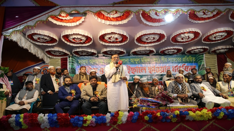 ভারতের এজেন্ডা বাস্তবায়নে দেশের ধর্ম ব্যবস্থাকে ধ্বংস করেছে হাসিনা