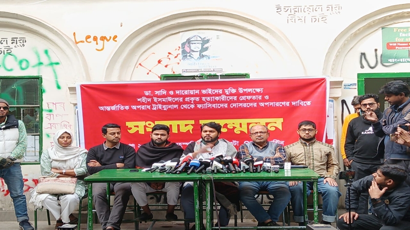 ‘শহীদ ইসমাইলের প্রকৃত হত্যাকারীদের গ্রেপ্তার করতে হবে’