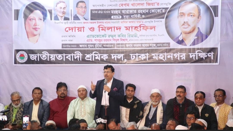 ৯৭ জন শ্রমিক নেতার আত্মাহুতির ফসল ফ্যাসিবাদের বিদায়-শিমুল বিশ্বাস