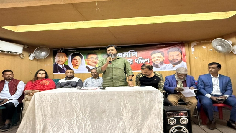 আ.লীগের বিষ দাঁত উপড়ে ফেলতে হবে : রবিন