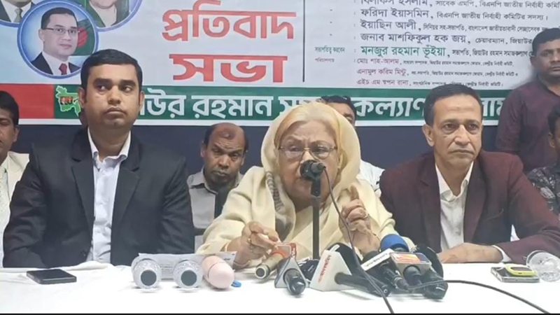আওয়ামী লীগ জঙ্গি, সন্ত্রাস ও লুটতরাজ সংগঠন  - সেলিমা রহমান