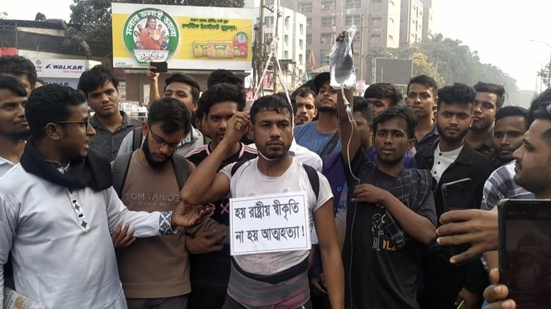 শিশুমেলা মোড়ে আন্দোলনে আহতদের অবস্থান