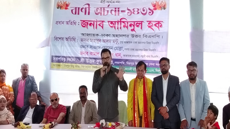 অসাম্প্রদায়িক বাংলাদেশ গড়তে ঐক্যবদ্ধভাবে কাজ করতে হবে: আমিনুল হক