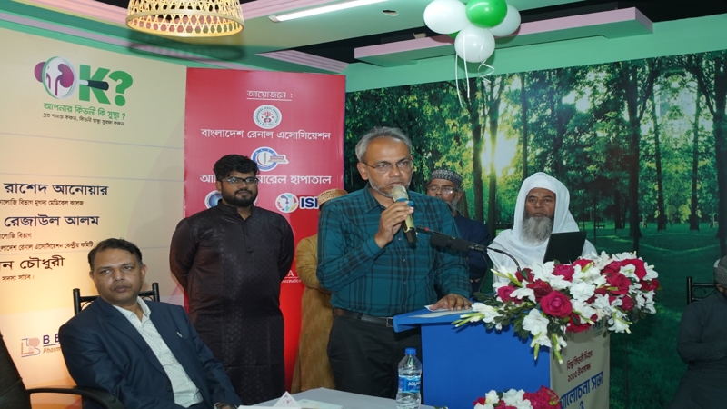 অসচেতনতাই কিডনি রোগের জটিলতা বাড়িয়ে দিচ্ছে : ডা. রফিক
