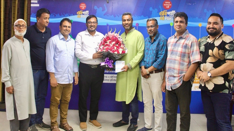 বিশিষ্ট ব্যবসায়ী আবু রাইয়ান আশয়ারী রছি'র এবি পার্টিতে যোগদান