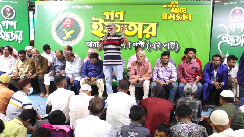 ‘আইনশৃঙ্খলা পরিস্থিতির উন্নতি ছাড়া সুষ্ঠু নির্বাচন সম্ভব নয়’