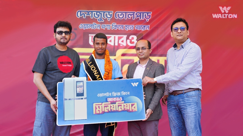 ওয়ালটন ডিপ ফ্রিজ কিনে মিলিয়নিয়ার সিলেটের কাওসার