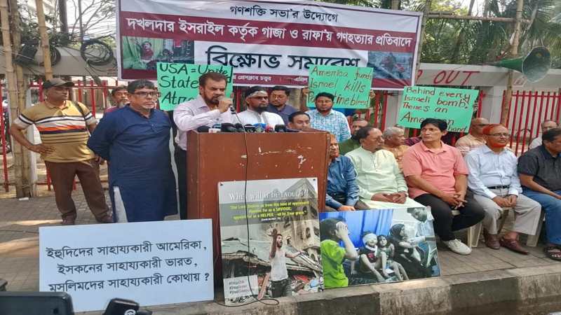 গণহত্যার প্রতিবাদে ইসরায়েলী পণ্য বর্জনের ডাক: ইলিয়াস কাঞ্চন