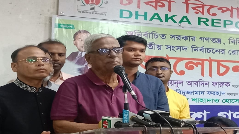 সরকার আসলে চাচ্ছে টা কি প্রশ্ন ফারুকের