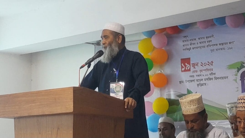 কুড়িগ্রামে জামায়াতের সদস্য (রুকন) শিক্ষাশিবির অনুষ্ঠিত