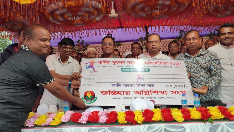 জন্তিহার অগ্নি শিখা সংঘের বার্ষিক ফুটবল প্রতিযোগিতায় চ্যাম্পিয়ন গাজীপুর