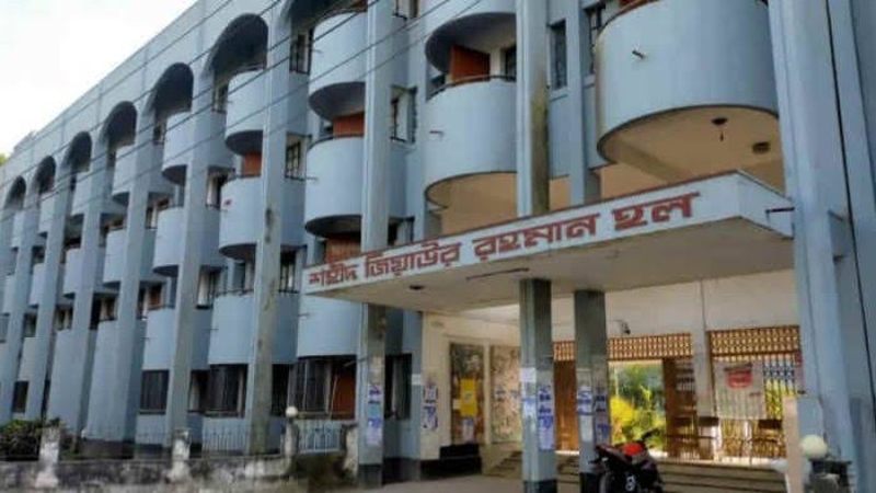 হল খোলার ৮ দিনেও চালু হয়নি জিয়া হলের ডাইনিং