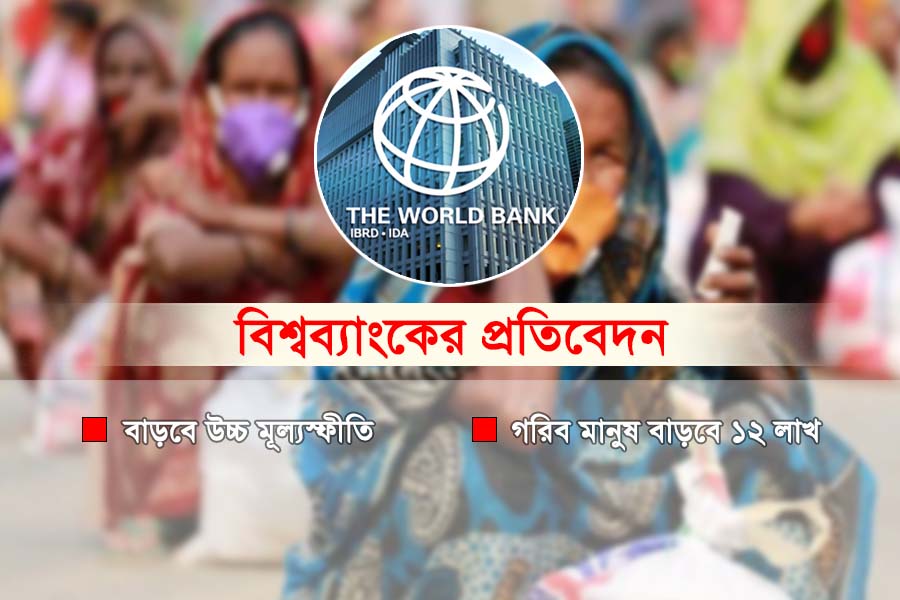 দারিদ্র্যসীমার ওপরে উঠতে পারবে না ১২ লাখ মানুষ