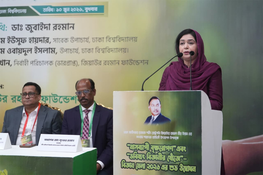 বৃক্ষরোপণের মাধ্যমে বাসযোগ্য পৃথিবী গড়ার আহ্বান ডা. জুবাইদার