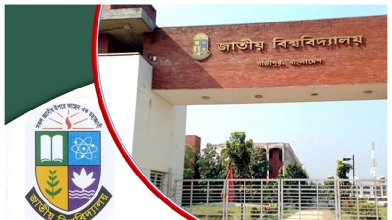 জুলাই শহীদ স্মৃতি বৃত্তি চালু করেছে জাতীয় বিশ্ববিদ্যালয়