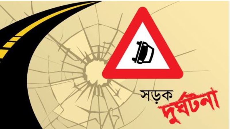 জুন মাসে সড়কে ঝরেছে ৬৯৬ জনের প্রাণ