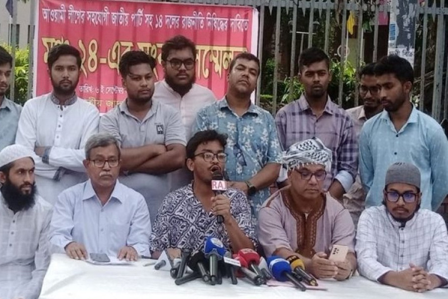জাতীয় পার্টিসহ ১৪ দলের রাজনীতি নিষিদ্ধ চায় মঞ্চ চব্বিশ