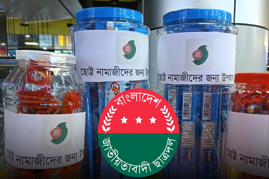 শিশুদের জন্য বিভিন্ন মসজিদে চকলেটের ব্যবস্থা করল ছাত্রদল